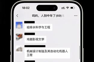 开云app官网网页版下载截图4